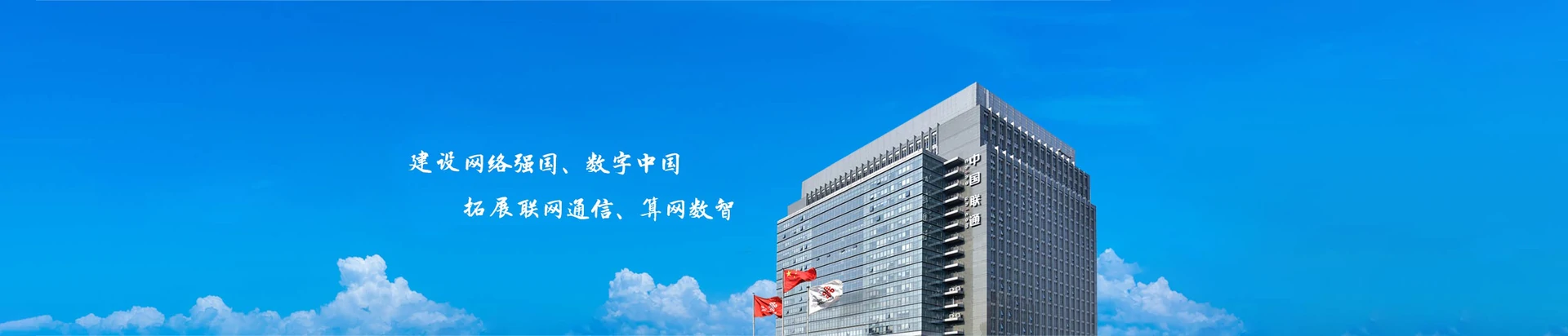 南皮县联通宽带
